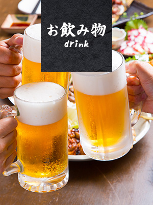 banner_drink
