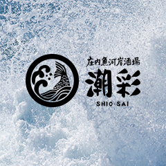 庄内魚河岸酒場潮彩